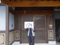 岐阜県高山市　M様からの嬉しいお言葉