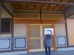 岐阜県高山市　O様からの嬉しいお言葉