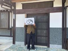 岐阜県高山市　O様からの嬉しいお言葉