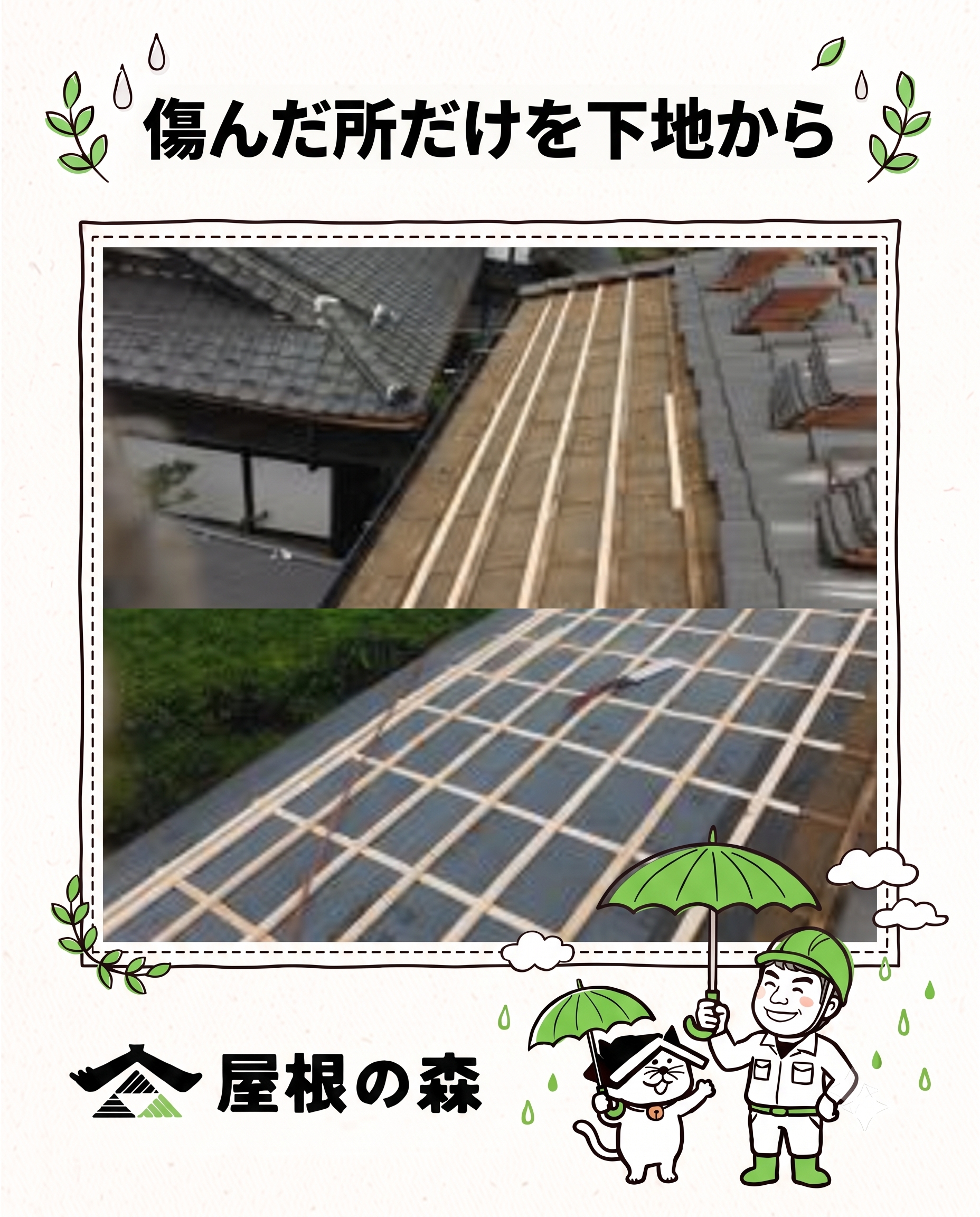 現場の様子・仕事のこだわり